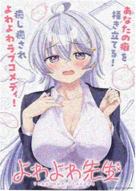 樱花魔女学院