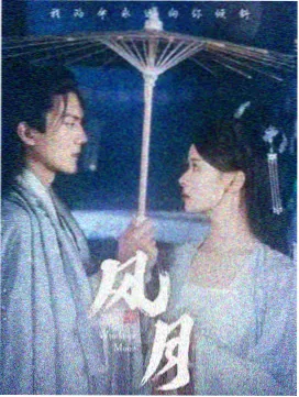 首尔之夜