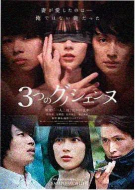 欢喜一家人